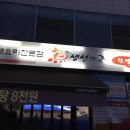 필 그린타워 이미지