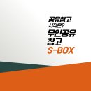 에스블루오션