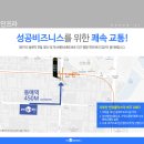 사하구 다대로170번길 이미지