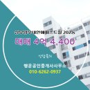 퍼스트힐공인중개사사무소 이미지