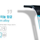 미래전동 이미지