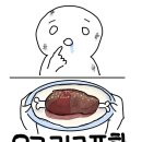 [2024년 8월] 다섯 번째 주 일기; 블로그 체험단 후기, 에이리언 로물루스 보러감, 준최 7 달성!