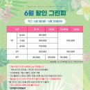 3 | 경북 고령 <마스터피스 CC>3부 좋은 야간 5월 라운드 후기