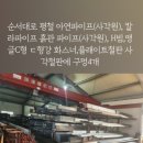 (주)대건산업