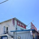 백합미용 | 식객 허영만도 반한 변산 군산식당, 친정식구 모두 만족한 한 끼
