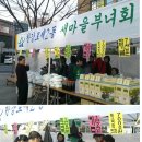 새마을시장앞 이미지