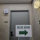 (주)강동미디어 이미지