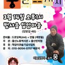 미술로 떠나는 역사여행 이미지