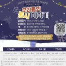 동구도서관 1층 이미지
