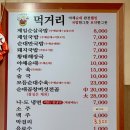 전국제일순대 - 구미시 인동32길 27-4 | 전국제일순대