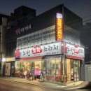 도원프라자 이미지