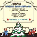 브레인어학원