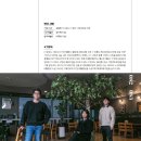 주식회사 케이티알파 이미지