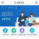 광산구보건소 이미지