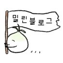 역전할머니맥주삼천포점