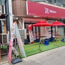 3분마트 영등포점