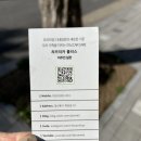 디테일플러스세차장