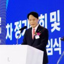 (사)한국산업단지경영자연합회, 제17회 정기총회 및 제 8·9대 회장 이ㆍ취임식 성료