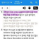 민강E&G 이미지