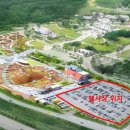 임실치즈테마파크5 이미지