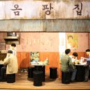 대한민국술테마박물관 이미지