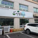 은행나무집 육개장 이미지