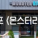 단영수산