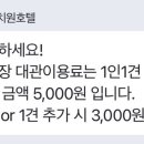 프찌
