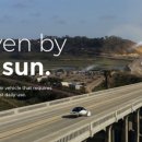 스타태양광 이미지