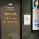한판을담다 한담삼겹살 이미지