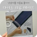 금산이불수선 이미지