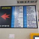 코스모타워파리바게뜨
