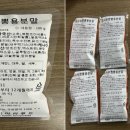 주식회사아라푸드