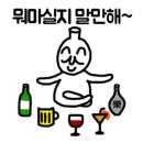 콘크리트 맨숀 이미지