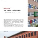 (주)한국이지스 이미지