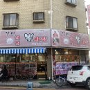 못난돼지뽈사랑 이미지
