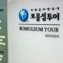 ㈜우리여행사 이미지