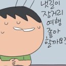 순순농장 네이버블로그