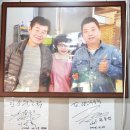 안산주물럭 이미지