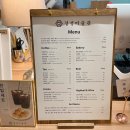 경성미술관 성수점