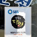 기꾸초밥 이미지