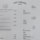 저스트샐러드