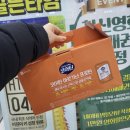 [충북혁신도시] 종근당건강 헬스벨스토리🔔