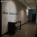 톡스크린골프 이미지