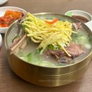 송현지구대 | [든든뼈칼국수] 대구 남구 송현동 가성비 맛집 뼈칼국수 추천 늦게까지 영업하는 밥집
