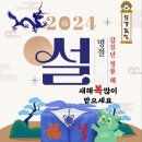 집으로가기전 연장전 이미지