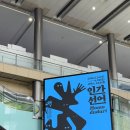 국도가방 | [2026 서울국제도서전] 이 날만을 기다려왔다 모든 애독가들의 축제 / 2026서국도 후기