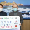 정성개발 이미지