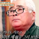 정유리 카카오 검색결과