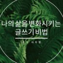 책숲독서회 이미지